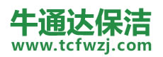 龙陵县保洁公司